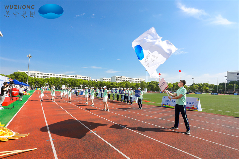 第九届职工运动会小图 (22).jpg