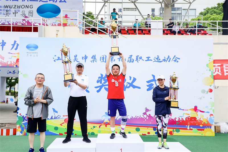 第九届职工运动会小图 (4).jpg